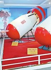 20190510四川日报图片