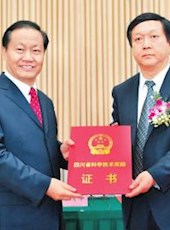 20190326四川日报图片