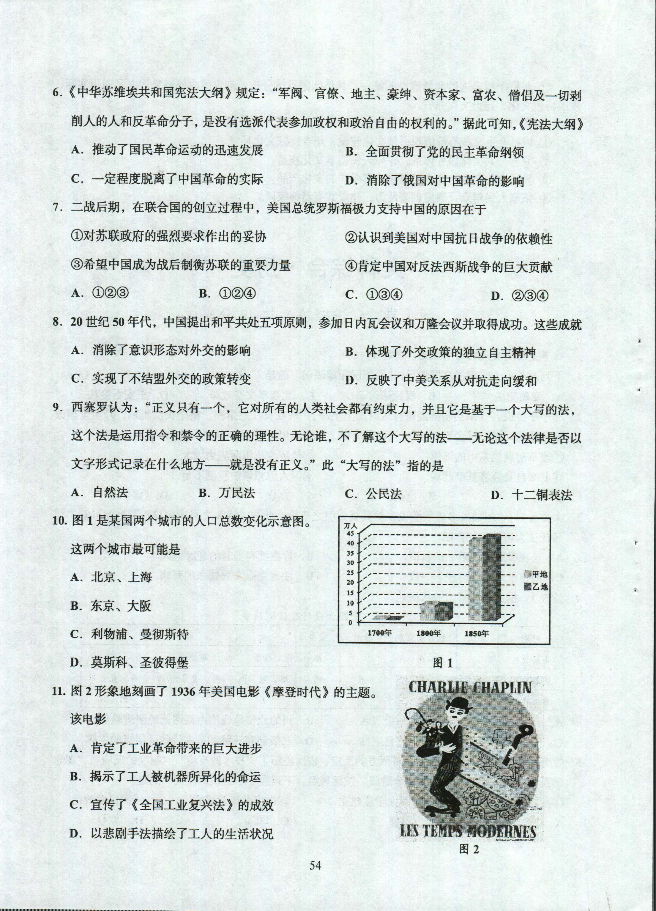 a1730bdfc68047549004c0f8171042fd.Jpeg