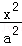 a2a21f88c03444b7ab4cc1bf7e5375a8.Png