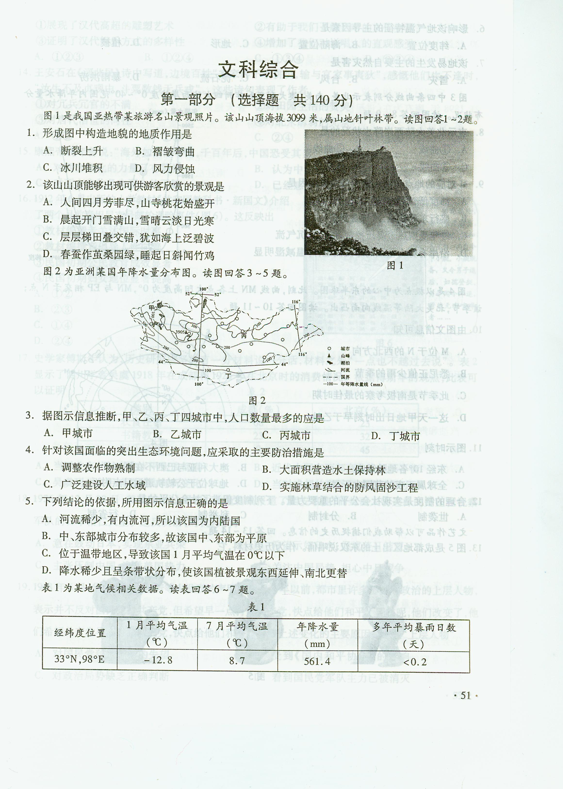 a2c4296b7373421da05dfc2f437bb6e0.Jpeg