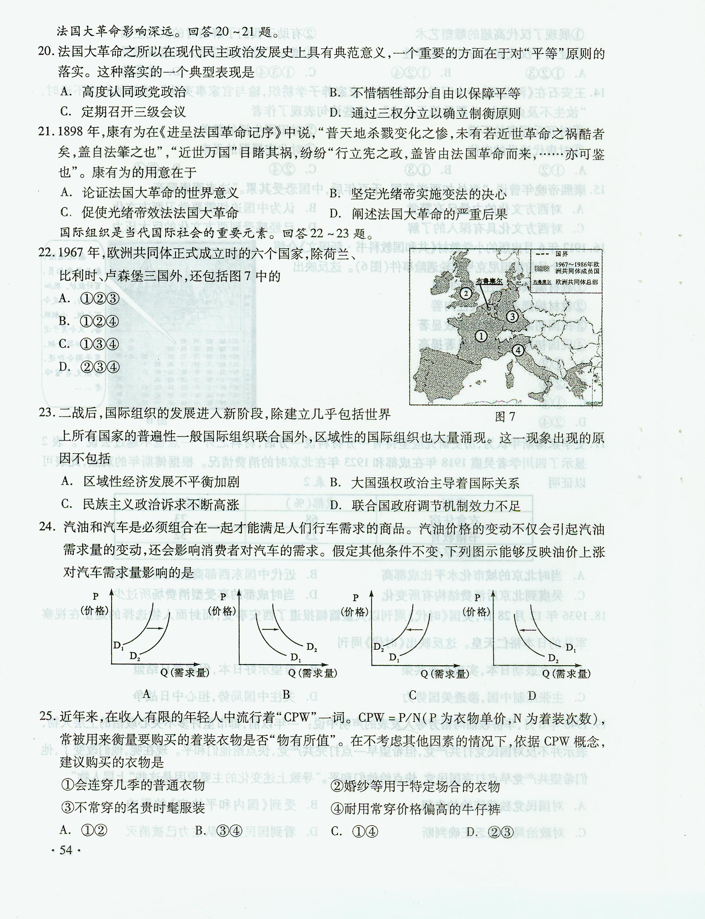 c20caf6fa6b2468ba7687426b99d7665.Jpeg