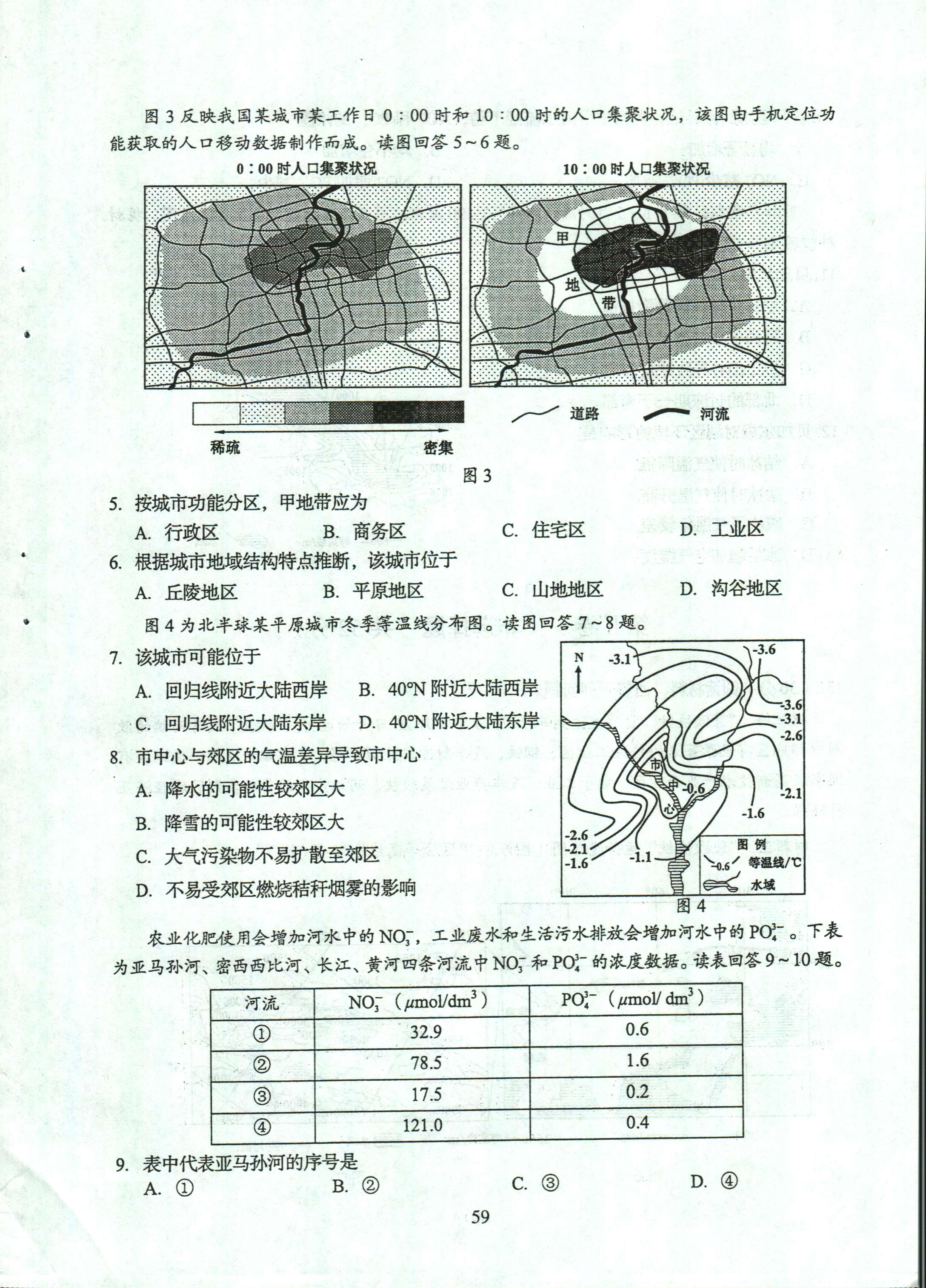 c492f01e0ac54d639b13afe2f7b343a0.Jpeg
