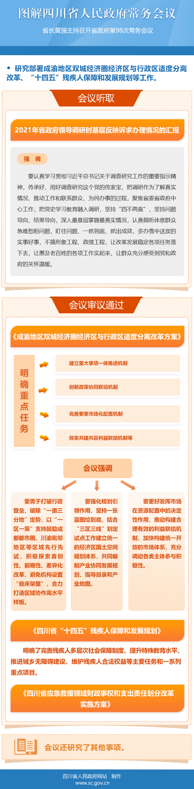 c88e80e35a4c4d5cb3219ac63a593eb7.jpg