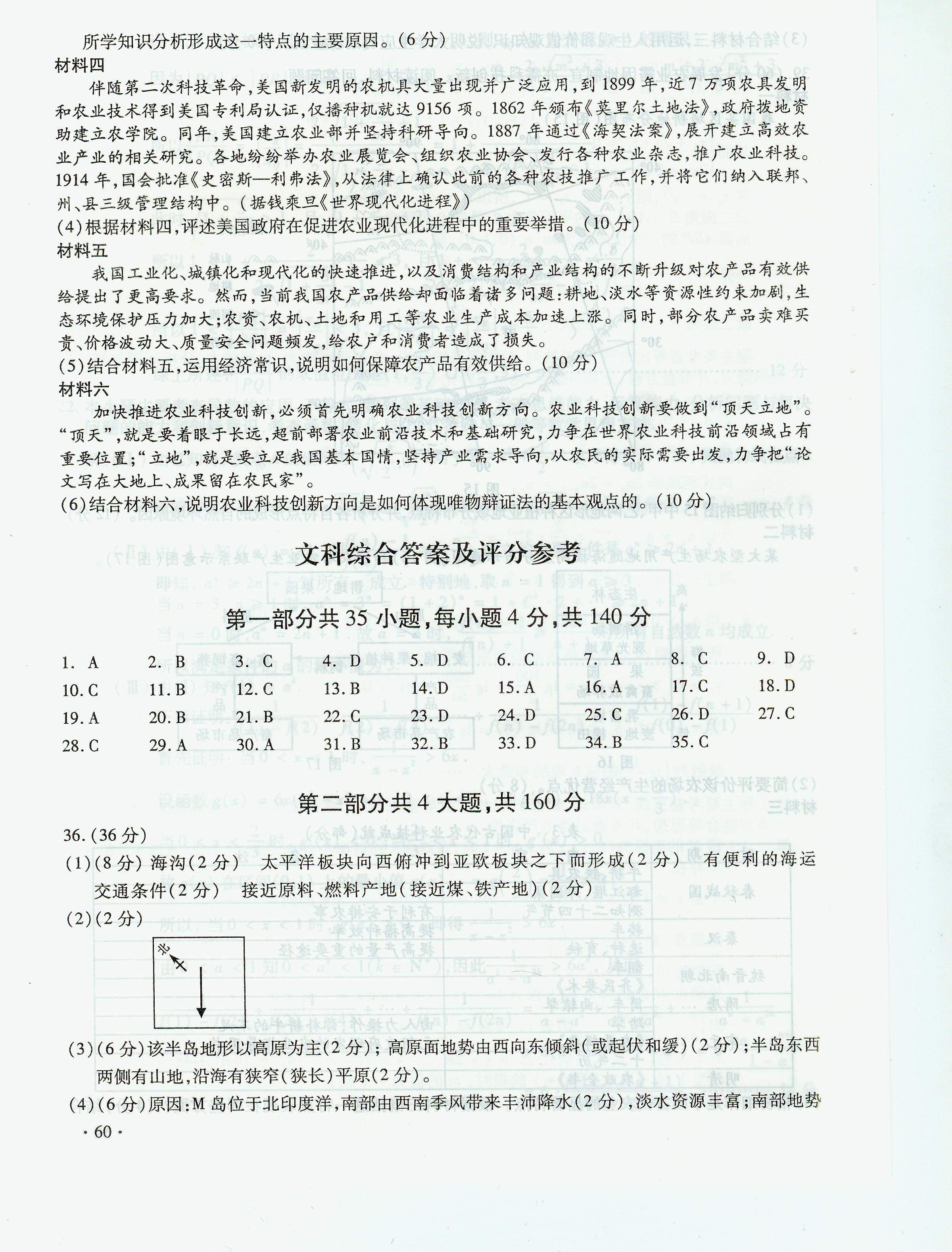 c902104ca136438fbb4f0a4afe79c6a6.Jpeg