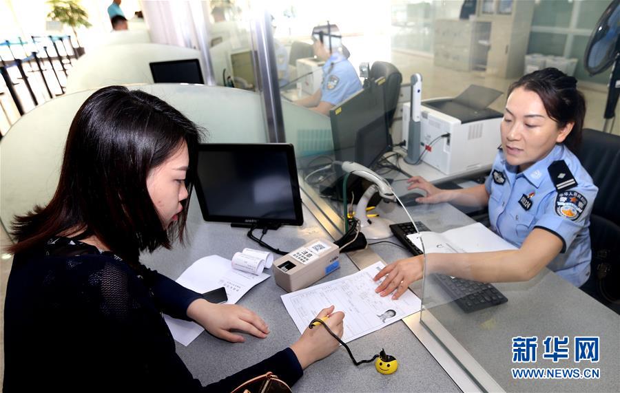 (新华全媒头条·图文互动)(7)扬帆破浪再启航——以习近平同志为核心的党中央推进党和国家机构改革纪实