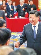 20190305四川日报图片