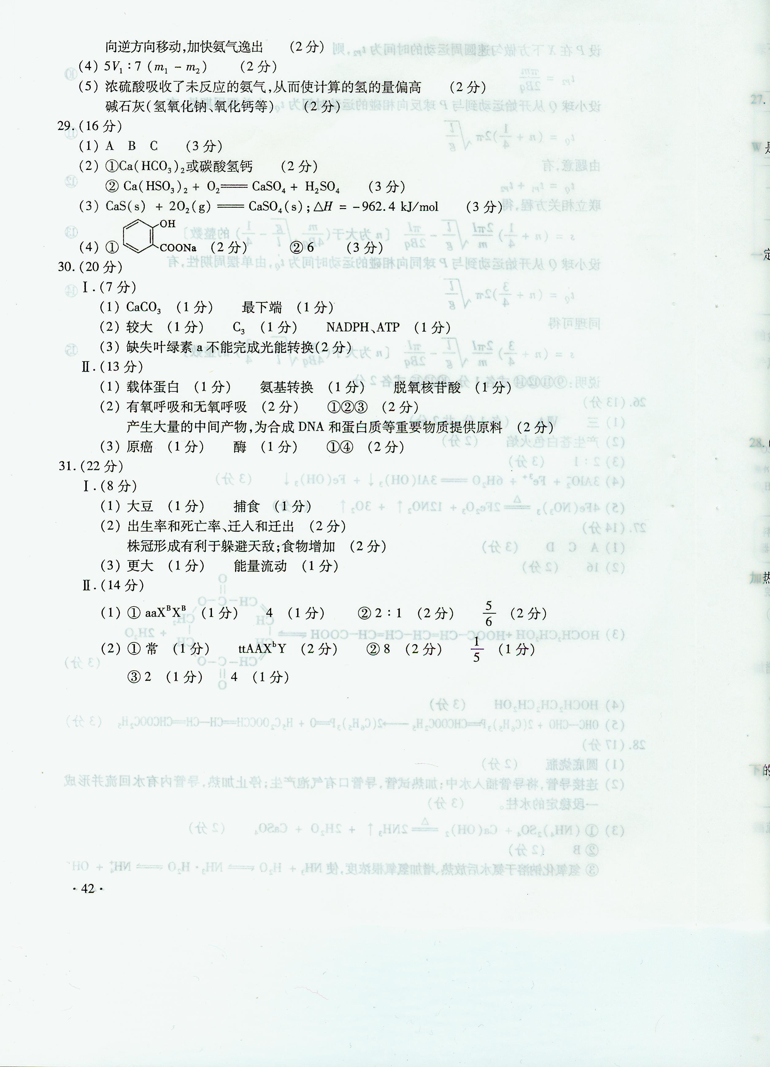 dbf76a8d58c44d48bbd1c29d3f6ff507.Jpeg
