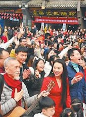 20190208四川日报图片