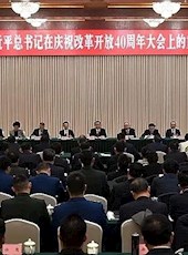 许唯临 ‖ 在改革开放中成长踏上建设世界一流大学新征程