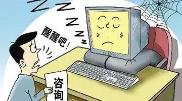 泸州、科技厅等6市州3厅局政府网站不合格，哪些问题被查出？