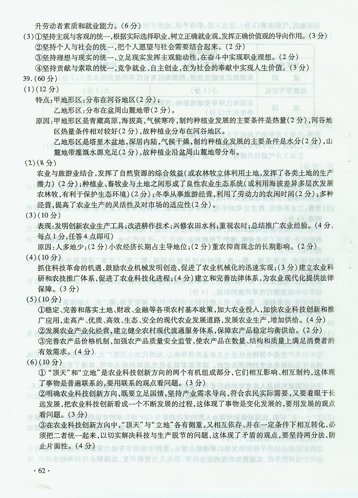 e4bb252897ab4d47b514dcb719cc25aa.Jpeg