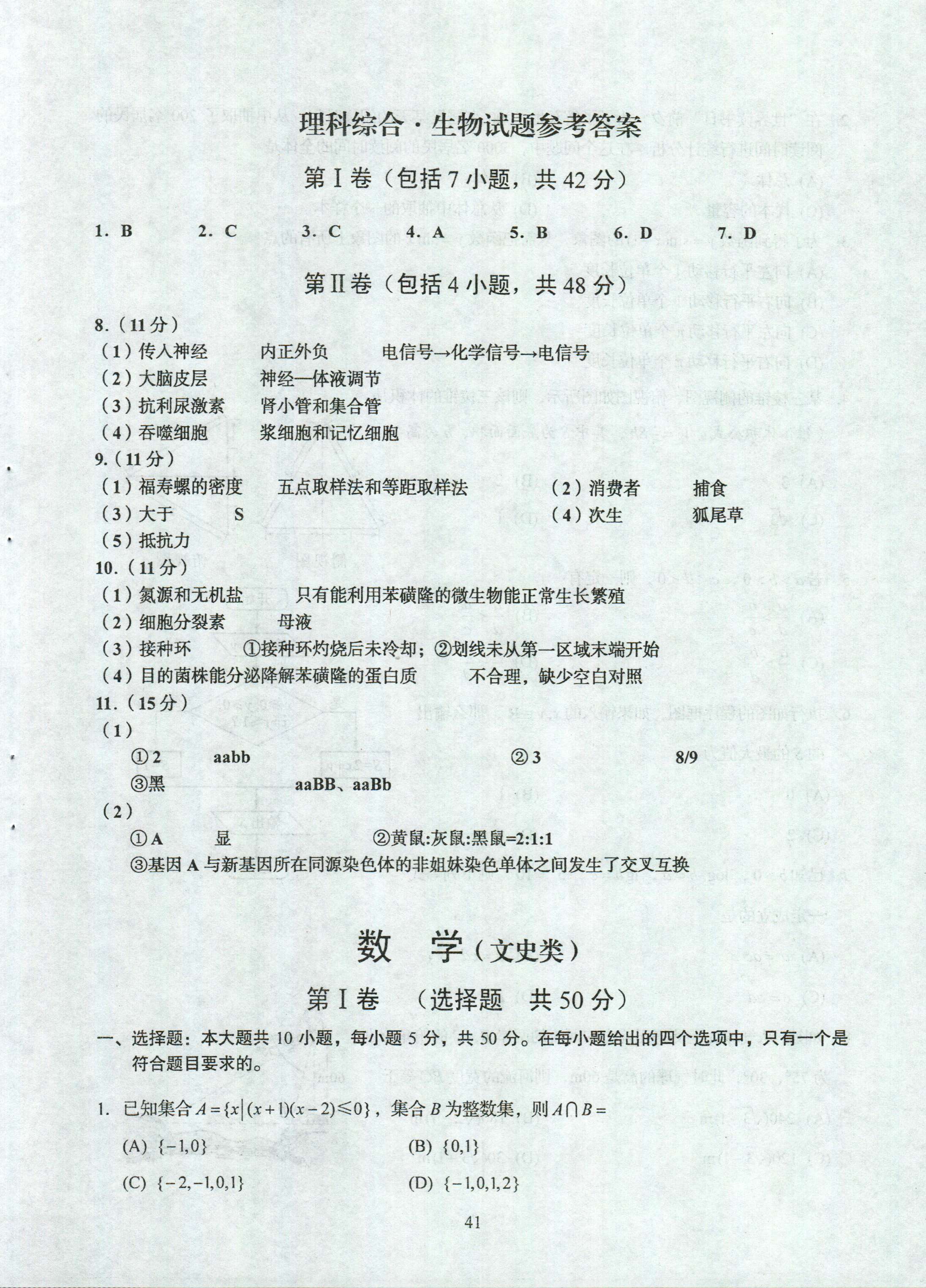 e5144a8a68d5473c8cb20ba894bf41b4.Jpeg