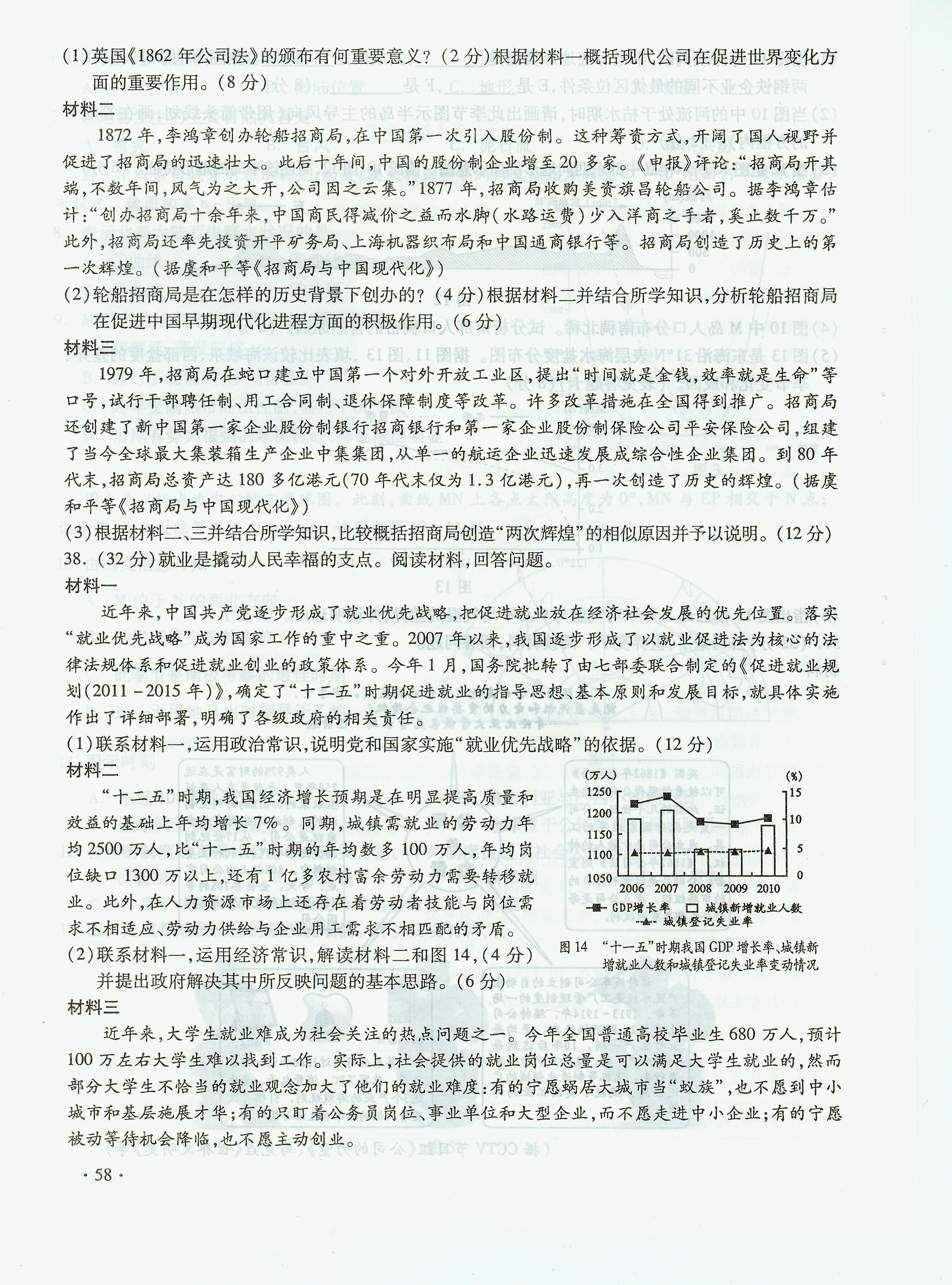 efbf8771f8c243e38402b7d60491f70a.Jpeg