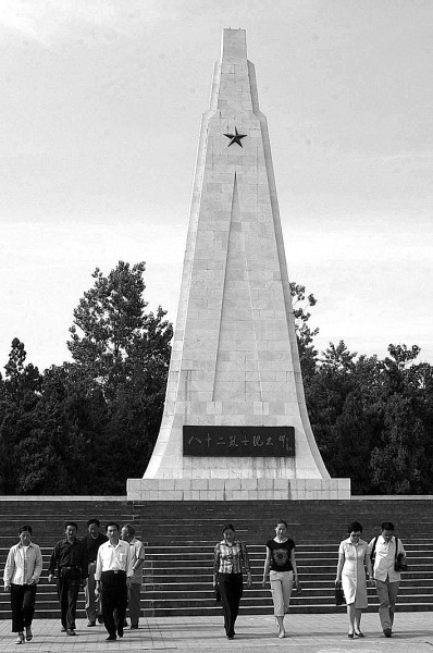 “刘老庄连”:忠勇无畏 血战到底 “刘老庄连”:忠勇无畏 血战到底