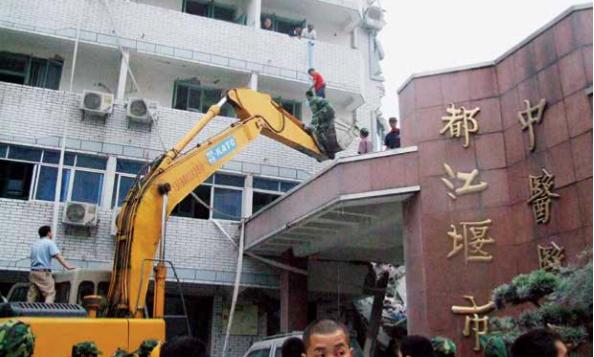 生死存亡,刻不容缓——汶川地震志卷五:《抢险救灾志》