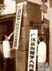【新华网】治蜀往事激越 兴川今朝豪迈——新中国成立70年四川发展巡礼