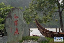 【新华网】“向死而生”——84年前，这里进行了一次事关红军命运的强渡