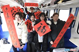 成都火车站现场送“福”温暖回家路
