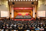 现场图集｜四川省政协十二届三次会议开幕