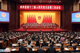 现场图集丨四川省第十三届人民代表大会第三次会议在成都闭幕