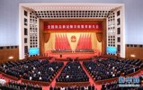 全国抗击新冠肺炎疫情表彰大会在京隆重举行