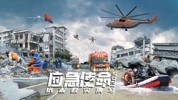 模拟四川发生7.5级地震，“应急使命·2021”抗震救灾演习在雅安举行