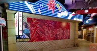 带你瞬间“穿越” 重温80年代老成都