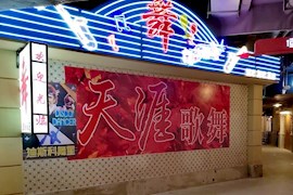 带你瞬间“穿越” 重温80年代老成都