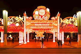 廉洁文化在彩灯里“流光溢彩”