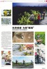 NEWS_5C3F3502EA168A5C9B0C2054A456501A.JPG